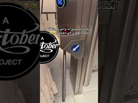 ياعمرري الموذر ناسيه جوالها ضامنه انها بتدخل بلاش ماتدري لو عطست طلبوها فلوس والله مو طبيعي الصد