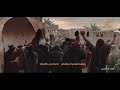 وصلنا الشام اه يالشام ما ينحمل طاريها باسم الكربلائي وصلنا الشام اه يالشام ما ينحمل طاريها باسم الكربلائي