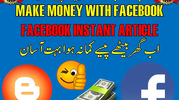 Facebook Instant Article Setup - Earn Money with Facebook Part - 1 Complete Training