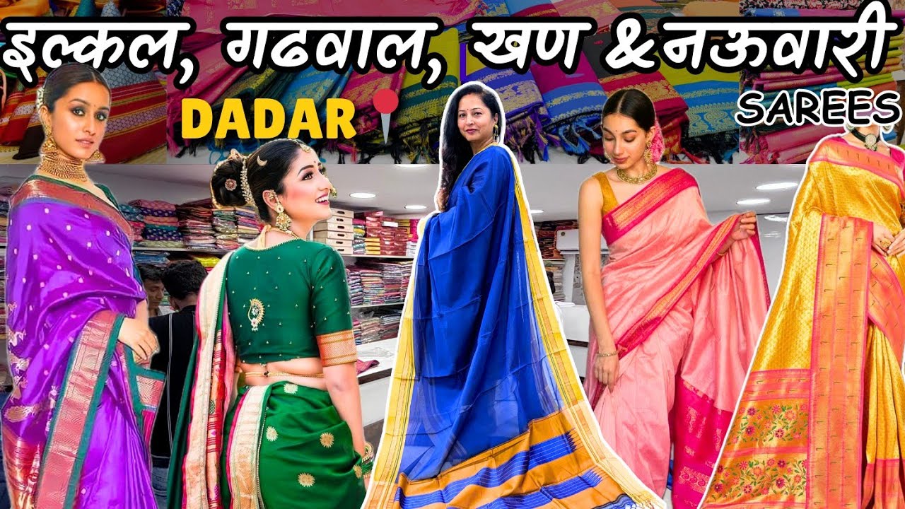 Сари ILKAL, GARHWAL, KHAN, NAUVARI и DASVARI на рынке Дадар ПО БЮДЖЕТУ😍 | Сари ручного ткачества