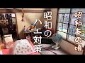 昭和時代】五月蝿い/五月から始まる蝿対策/蝿が叩けなくなった訳