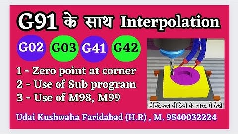 G91 के साथ Interpolation का प्रोग्राम || circular interpolation with different zero point