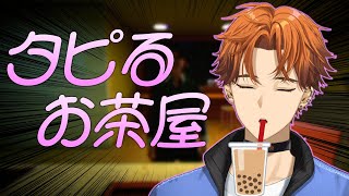 北見遊征の配信のサムネイル画像