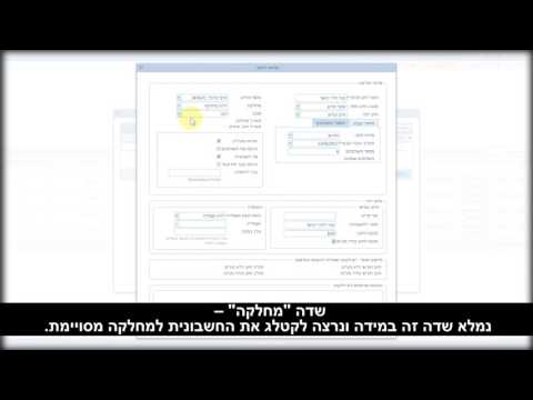 וִידֵאוֹ: מה זה מגורים קבועים