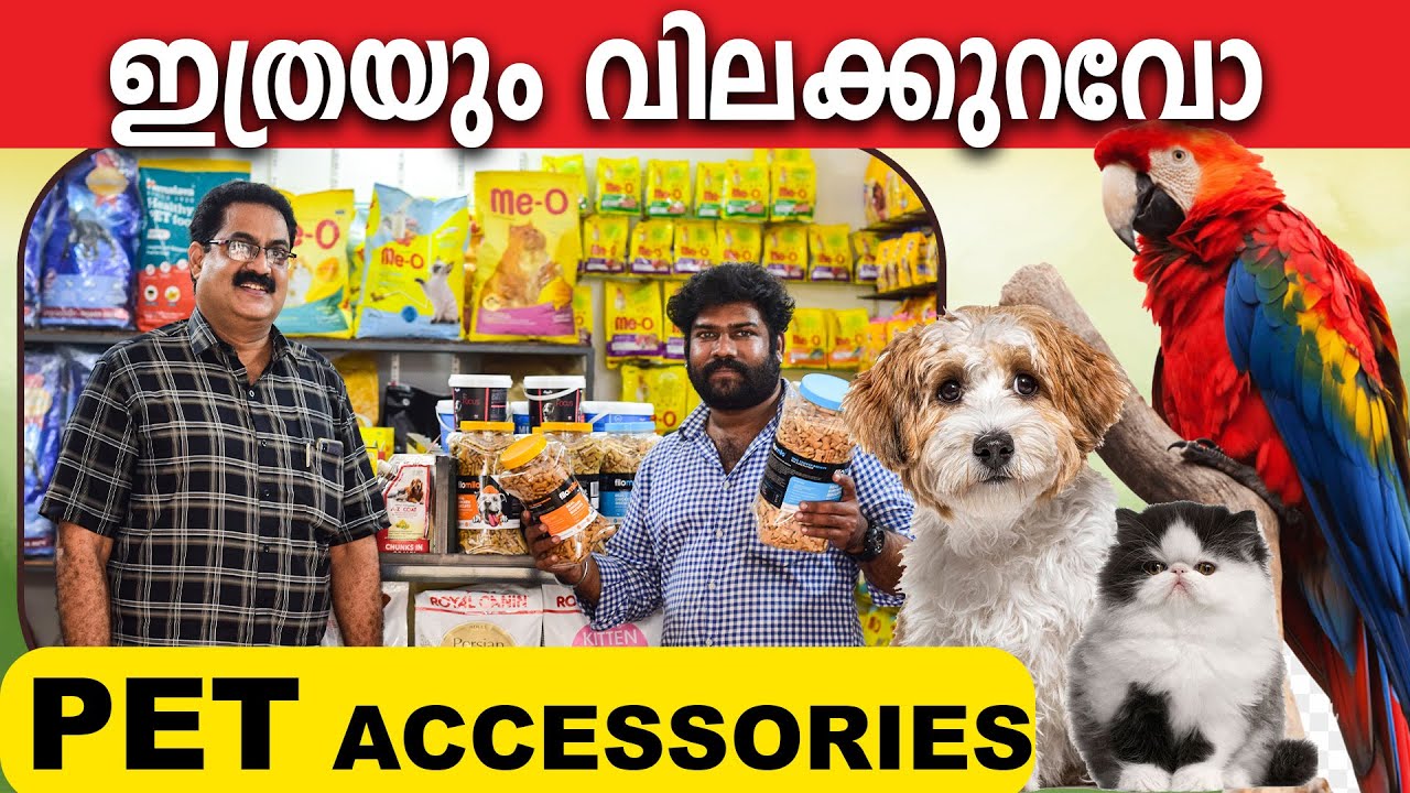 വന്‍ വിലക്കുറവില്‍ PET ACCESSORIES വില്‍ക്കുന്ന SHOP ALL INDIA