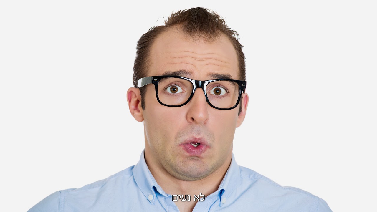 Awkward Boner