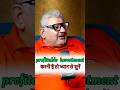 PROFITABLE INVESTMENT करनी है तो Listen carefully ! Investing for beginners |DEEPAK WADHWA| #shorts