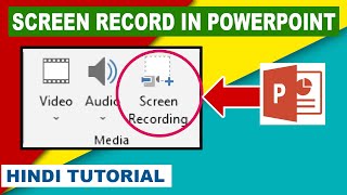 PowerPoint Tutorial - Screen Recording Easy to Quick ! screenshot 5