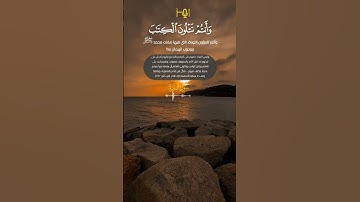 القارئ /عبدالإله بن عون #تلاوات #قرآن