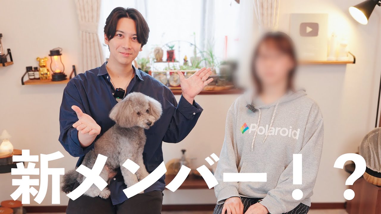 🐶【New Project】An animal expert has joined our team, so we