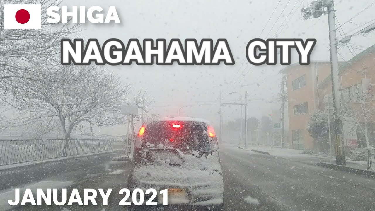 滋賀】2021年1月29日夕方 - 雪の長浜市ドライブ 琵琶湖,長浜城,国道8号