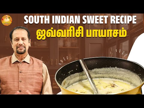 South Indian Style ஜவ்வரிசி பாயாசம் 🥰 | Mohan sharma | Traditional Food