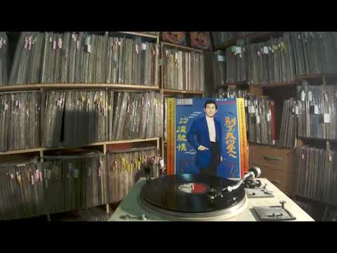 青山 Qing Shan -- b4 男人的眼淚