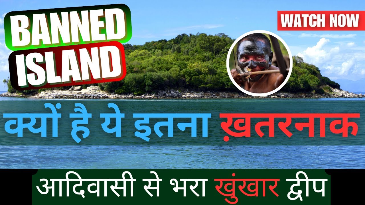 The Shocking TRUTH About North Sentinel Island YouTube