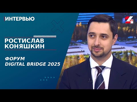 Цифровые тренды Казахстана на 2025 год: прогнозы и перспективы