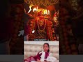 ସକାଳୁ ସକାଳୁ ମା ଜଗତ ଜନନୀ ଙ୍କୁ ଦର୍ଶନ କରନ୍ତୁ #vairalreels #youtubeshorts #odiavolg #odisha #ranivlog63