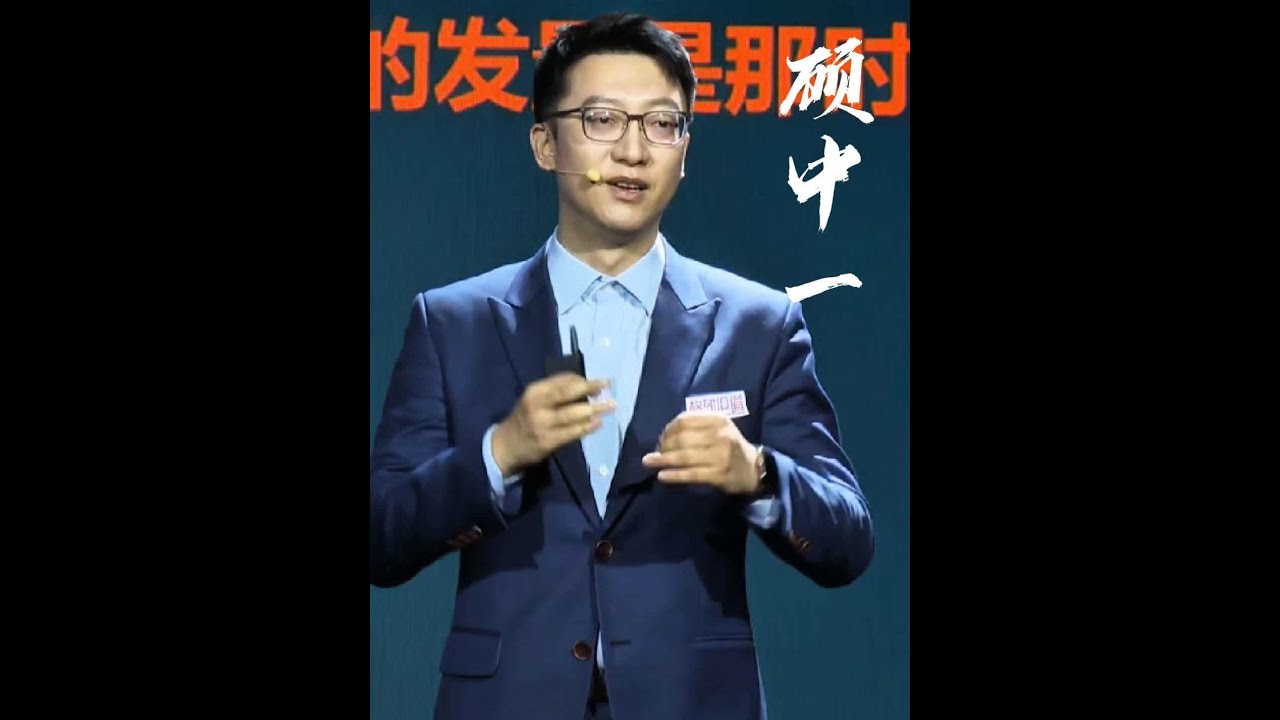 顾中一:当一个营养师胖了!#顾中一 #营养师 #健康科普 #经典演讲 #有典有故 - YouTube