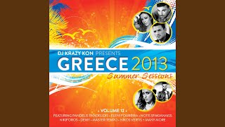 Greece 2013 Summer Sessions (Continuous Mix)