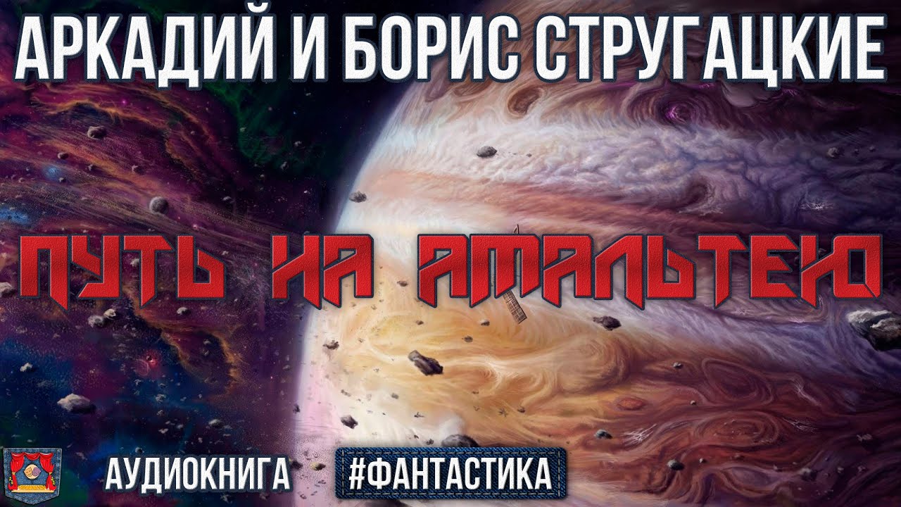 трое из штурманской школы читать онлайн