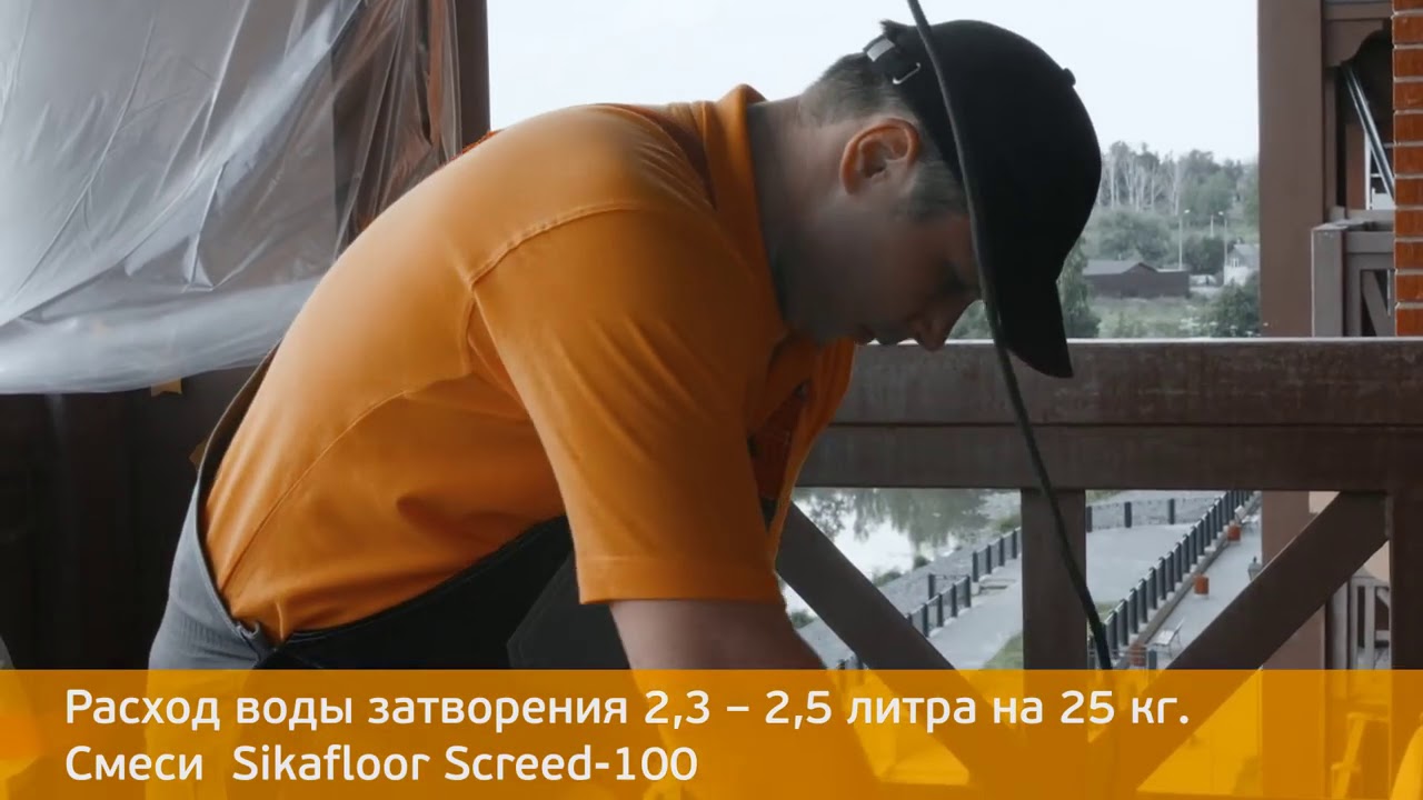 Лучше просто нету!  Sikabond-T8 клей-гидроизоляция купить в Киеве