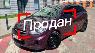 Хендай Салярис 1.6 МТ 2014. Продан!