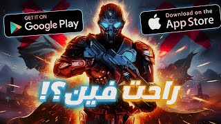 السبب الحقيقي لاختفاء NOVA!💔( هل قتلت Gameloft أسطورة الموبايل ؟) screenshot 2