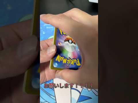 【ポケカ開封】ストームエメラルダ開封！ #ポケモンカード #ポケカ #pokemon ＃ストームエメラルダ
