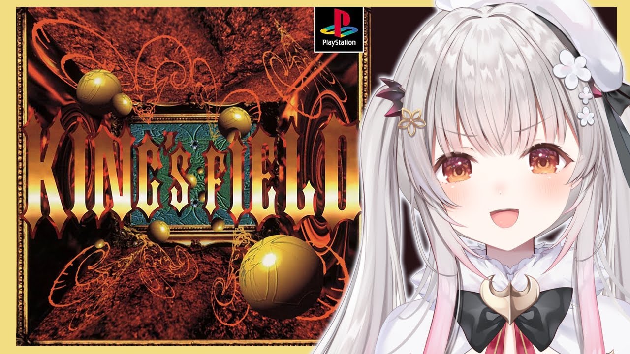 キングスフィールド】3層から！キングスフィールドをやるぞ