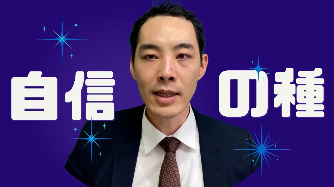 承認欲求を得る方法