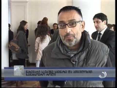 იური ცანავა ფერიაში დაკრძალეს