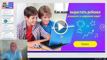 Вебинар Дениса Голикова - Программирование на Scratch и программирование в Minecraft
