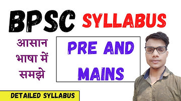 BPSC SYLLABUS|BPSC EXAM PATTERN|BPSC PRELIMS+BPSC MAINS+INTERVIEW