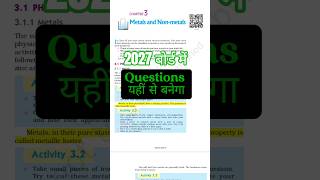 Class 10 science important questions | Board Exam 2027 | Cbse Class 10 Science