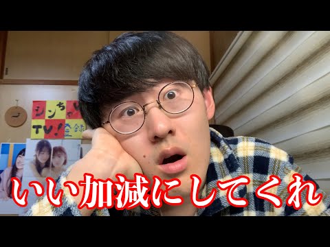 【ASMR】コメント欄強制閉鎖にブチギレ