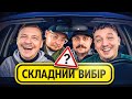 СКЛАДНИЙ ВИБІР 1 БОЯРИН СВИРИДЮК ПІНЧУК БЕРЕЖКО