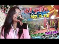       teri chunnariya by durga boss  s ravi stage show hindi song