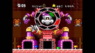 Cooly Skunk (Unreleased) SNES - Walkthrough (No death)