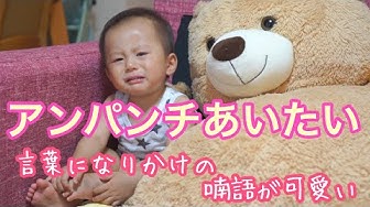 喃語 Youtube