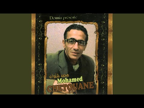 El khayna