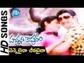 Vennelaina Cheekataina Video Song - Pachani Kapuram Movie || Krishna || Sridevi || Chakravarthy