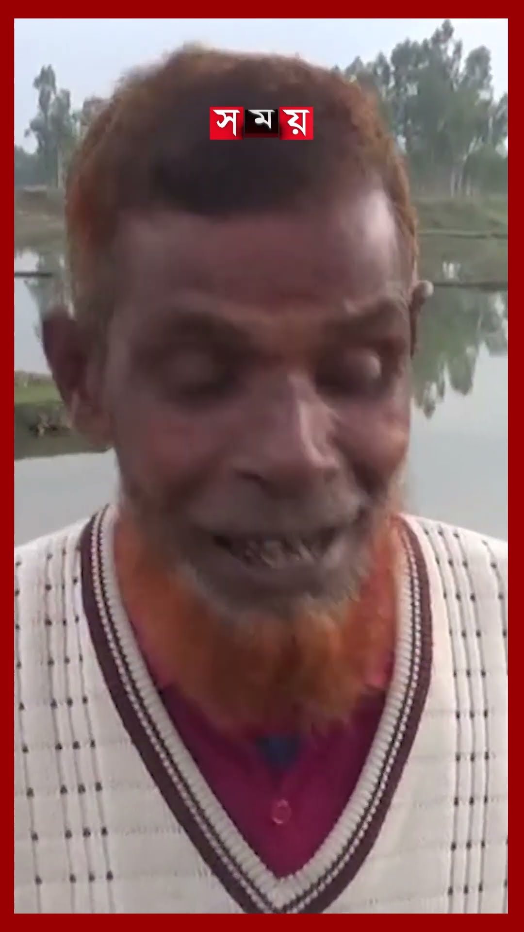 নিষিদ্ধ ‘চায়না জালে’ সয়লাব খাল-বিল, হুমকিতে মাছ #gaibandha #fishing #trawling #shorts #somoytv