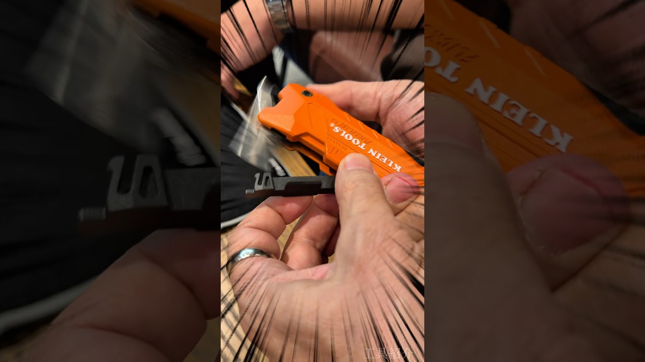 KLEIN ユーティリティナイフ スクレーパー 44306 | 工具用品専門