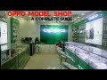 oppo giving opportunity to renovate/open a mobile shop FREE | Should We Make OPPO Model Shop or Not? oppo giving opportunity to renovate/open a mobile shop FREE | Should We Make OPPO Model Shop or Not?