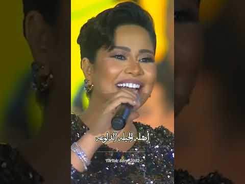 القماص شيرين حالات واتس