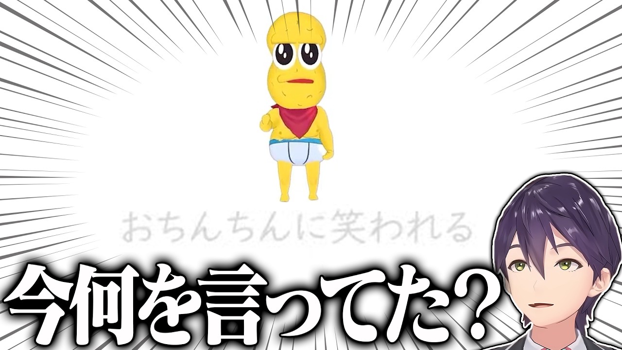 【刀ピークリスマス2025】長すぎる今年の刀ピー曲にちりばめられる激ヤバフレーズたちにツッコミが止まらない剣持【にじさんじ/切り抜き】