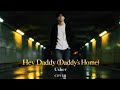 Hey Daddy (Daddy's Home) – Usher COVER | (Hits Different…)