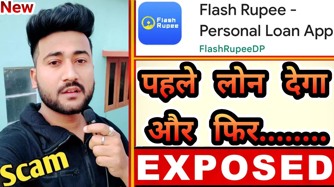 Flash Rupee Loan Real or Scam || Flash Rupee Loan Scam Exposed || Flash Rupee Loan Reality Exposed