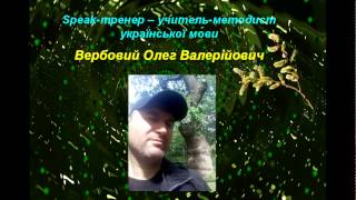 Розвиток зв'язного мовлення Розвиток зв'язного мовлення