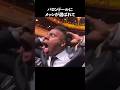 世界一面白ぎる男スピード #サッカー #ロナウド