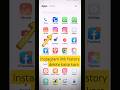 Instagram link history delete kaise kare || how to instagram link history delete #techshorts 👍